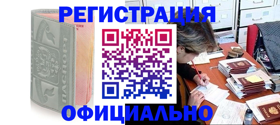пропишу в квартире в Опочке