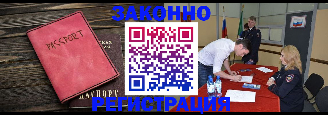 регистрация для дет. сада в Опочке
